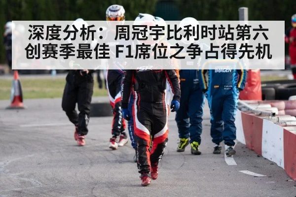 racing driver helmet